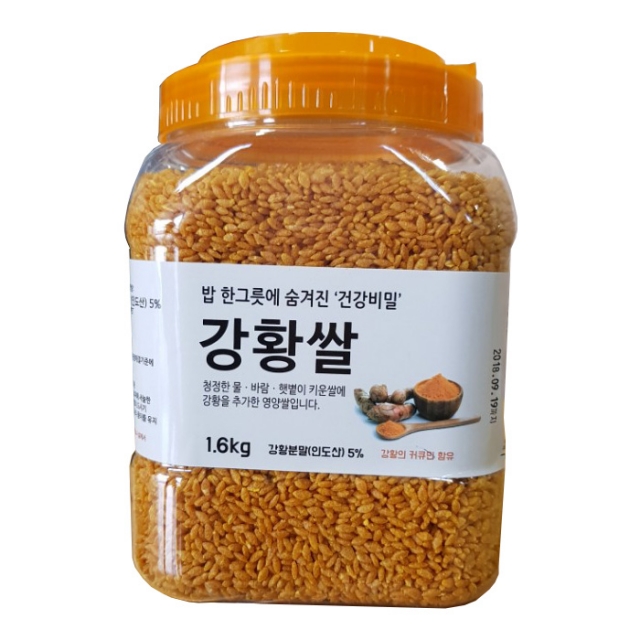 기능성쌀/기타쌀