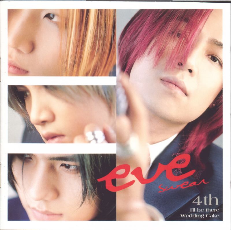 이브 (eve) 4집 - Swear [CD] : 제나홀릭