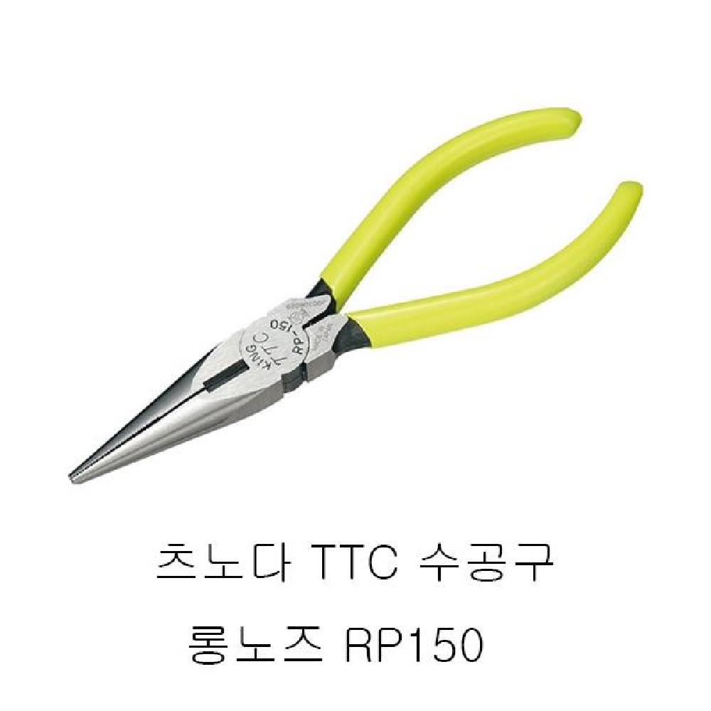 수공구/절단도구