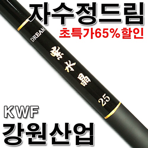 강원산업 자수정 드림 민물대 32 : 낚시N 피싱툴