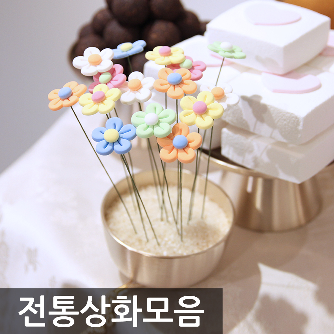 상화 20개모음 전통상화 돌상상화 : 에스엠파티