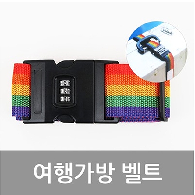 여행가방/소품