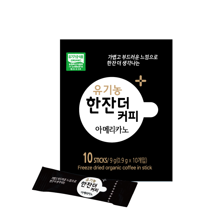 유기농 한잔더커피 아메리카노 10개입 : joia