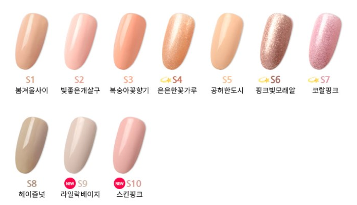 2018 봄네일 컬러  데이트 핑크네일 : 오늘은 네일데이
