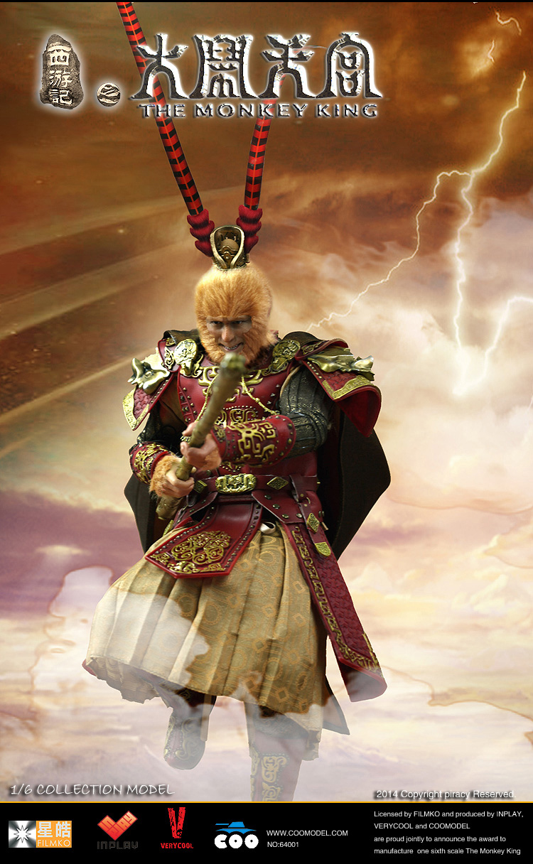 wukong