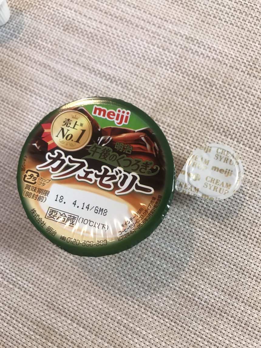 메이지 오후의 행복 커피젤리 3개입/meiji Shiawase coffee jelly 3set : 도쿄야
