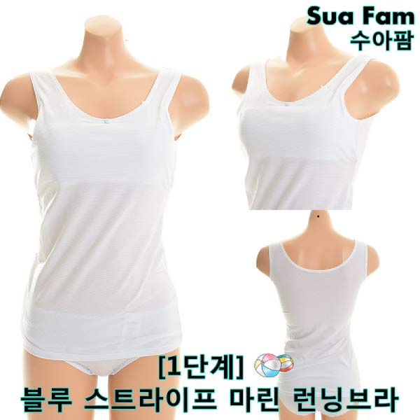 [현대백화점](라수아컬렉션) 수아팜 FBR1405 쥬니어1단계 블루 스트라이프 마린 런닝브라 아이선물추천 : 더현대닷컴
