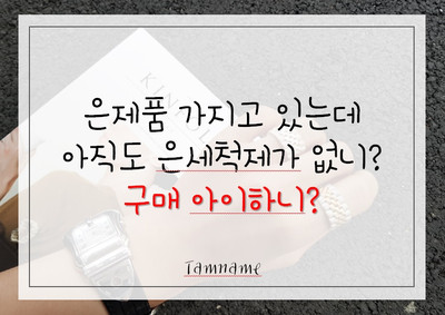 <b><p>925 silver Er H Open ring free Bold Modn</p></b><b><p>925 エル H オープンリング フリー ボールド モダンな 30代の女性</p></b><br /><br /><p align='center'>