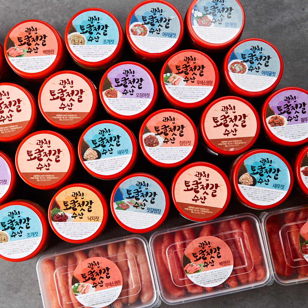 저염 최고급 청어알젓 500g : 광천토굴젓갈수산