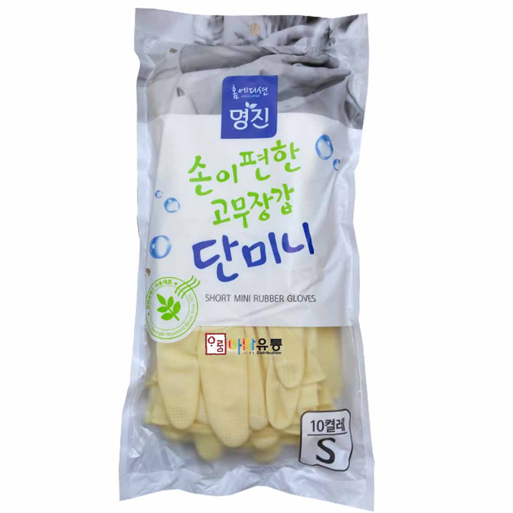 명진/단미니고무장갑ㅡ아이보리색ㅡ소 x10개 : 아람유통