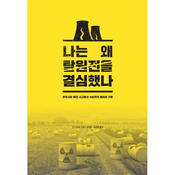 ëë ì íìì ì ê²°ì¬íë : íë ê²½ì ì ì§ì  ê¸°ì : ìëë¶ì¤ 