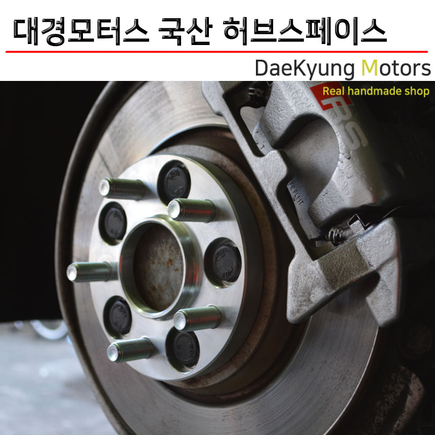 대경모터스 허브스페이스 Ka4카니발 더뉴그랜저 K5 K7 쏘렌토 스포티지 아반떼 쏘나타 : 대경모터스