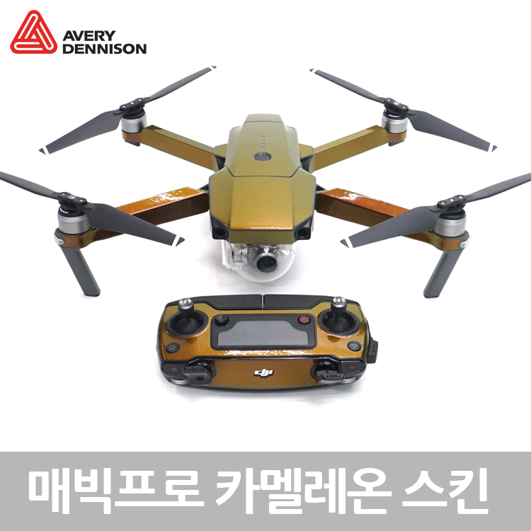 매빅(DJI MAVIC-카멜레온(라이징썬) ) 스킨 (카멜레온RISINGSUN) 에이버리 차량용 고급 데칼 스티커 : 숨디모스