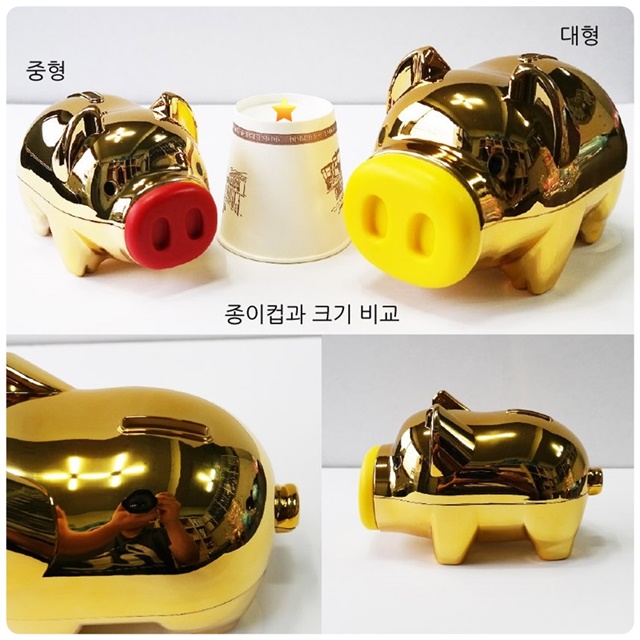혀누닷컴 골드 돼지 저금통 예쁜 미니 복대지 : 혀누닷컴