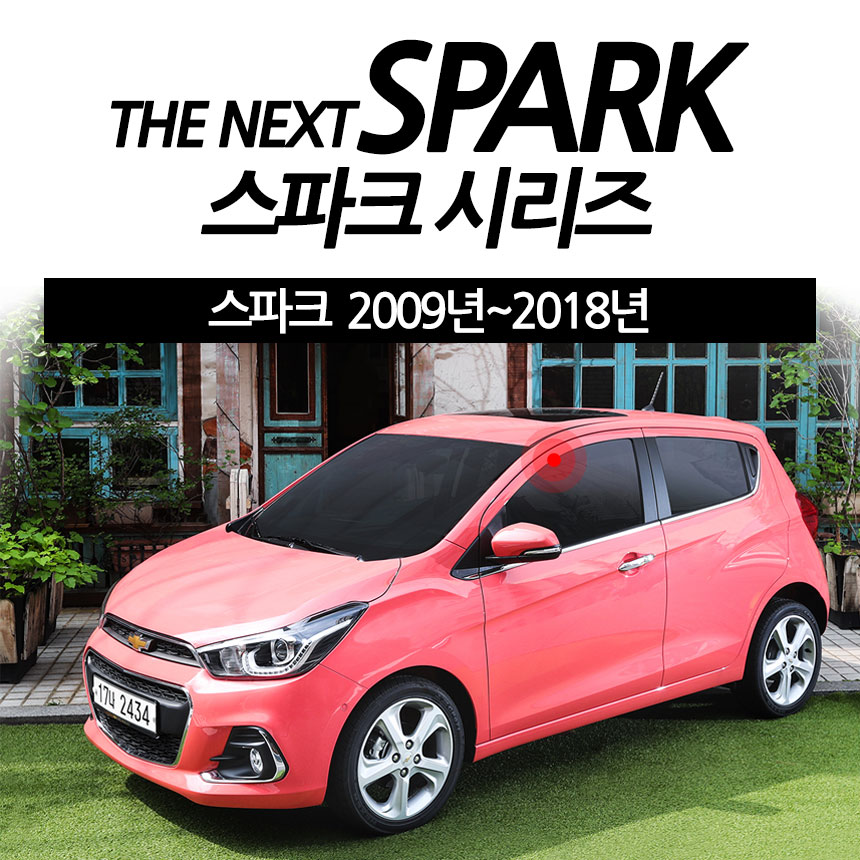 쉐보레 자동차 마티즈 시리즈 크리에이티브 올뉴 스모그 썬바이저 빗물받이 썬바이져 : 케이모터스