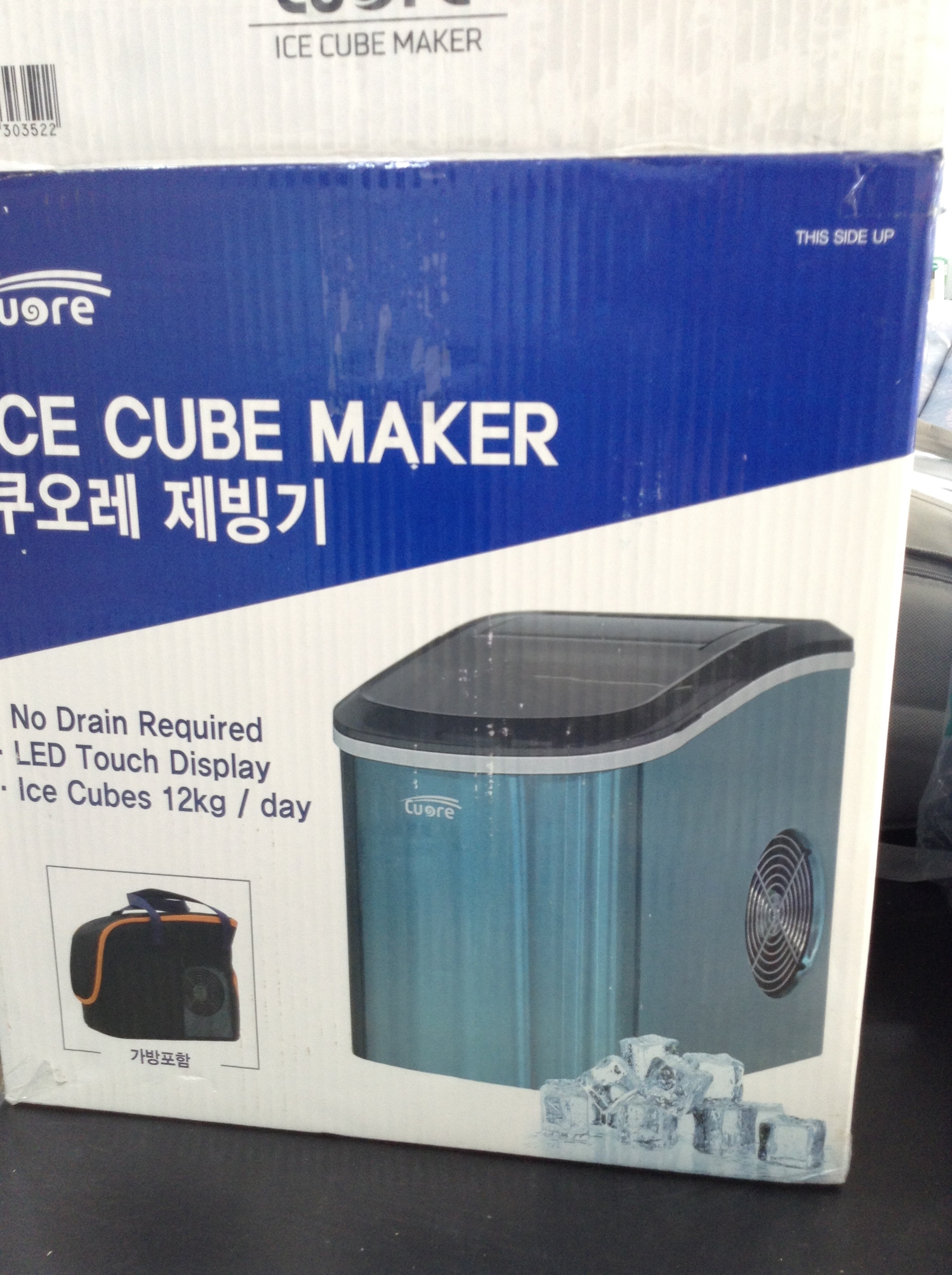 쿠오레 제빙기 UIM-700SB _코스트코 제빙기_스테인레스 제빙기_CUORE제빙기 : 꼬꼬샵coco