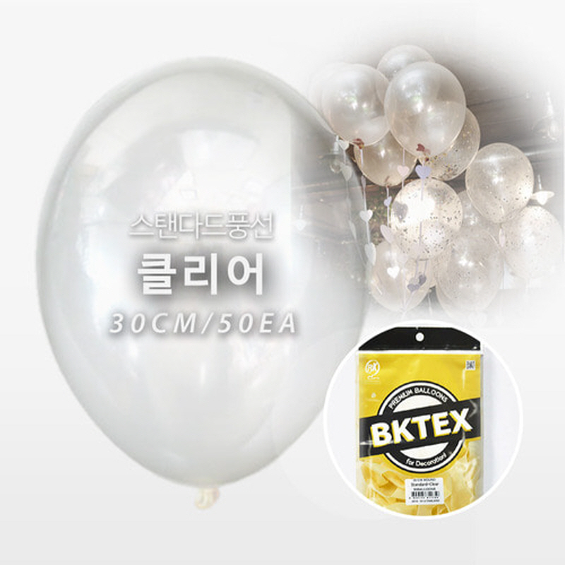30cm클리어풍선(50입)/투명풍선/장식풍선 : 파티생각