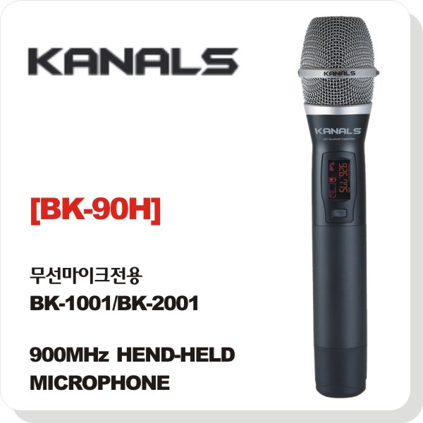 BK-1001