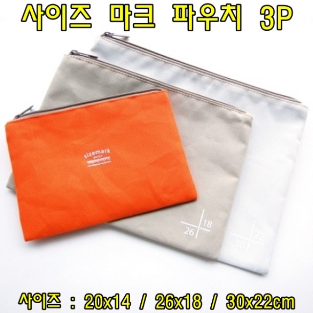 가방/파우치