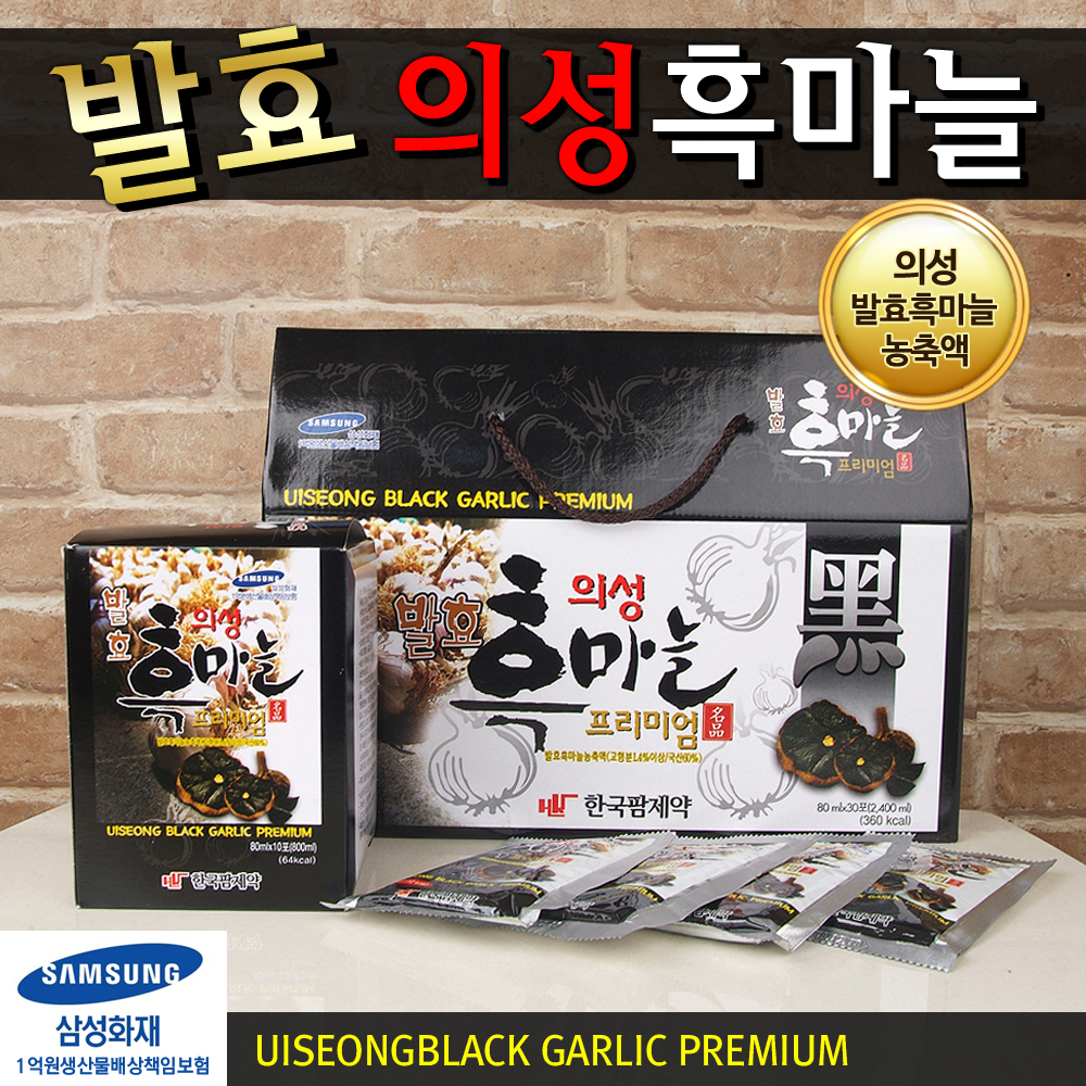 의성 발효 흑마늘 농축액 80mlx30포 /의성흑마늘진액 : 건우팩토리