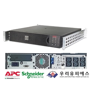 APC SURT1000RMXLI 유피에스 랙타입 : APC스토어