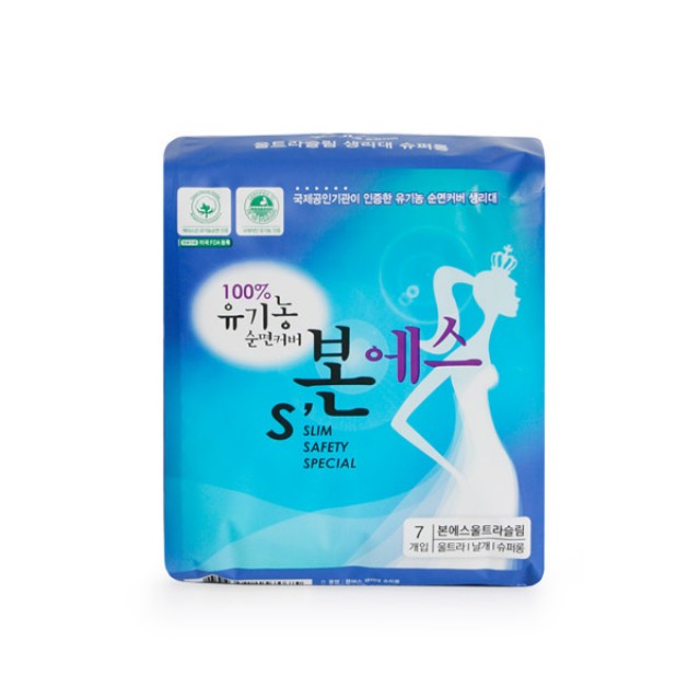 오버나이트