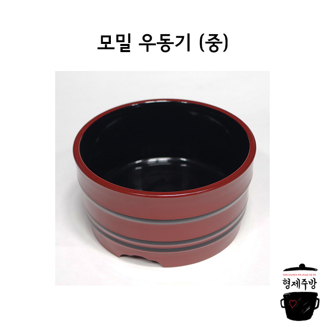 칠기 모밀 우동기 레드 (중) / 모밀그릇 우동그릇 : 형제주방몰