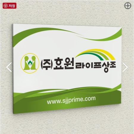현판,사무실표지판,기업간판,사무실간판,회사명패,사무실문패,회사간판,사무실펫말,회사팻말,실내간판,병원,표지판,학교,연구소,표찰 : 세경케이알