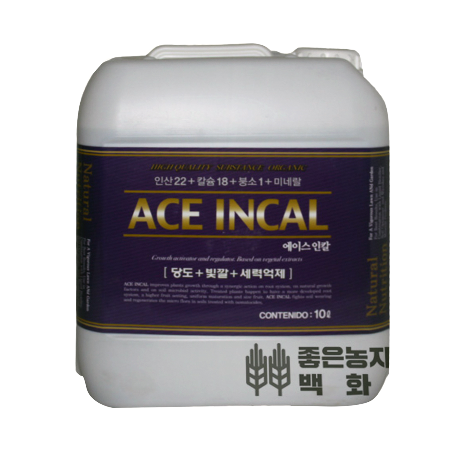 에이스인칼 10L (비대,당도,세력억제 식물영양제) : 좋은농자재