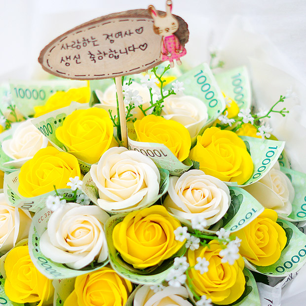 비누장미 꽃다발 돈꽃다발 용돈꽃다발 돈다발꽃 : 꽃뜰