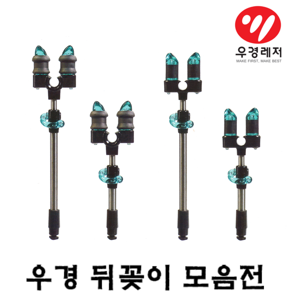 우경 받침틀 섶다리 뒤꽂이 모음전 : 호반낚시
