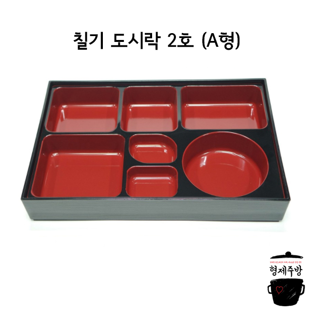 국내산 칠기 PC 도시락 2호 A형 : 형제주방몰