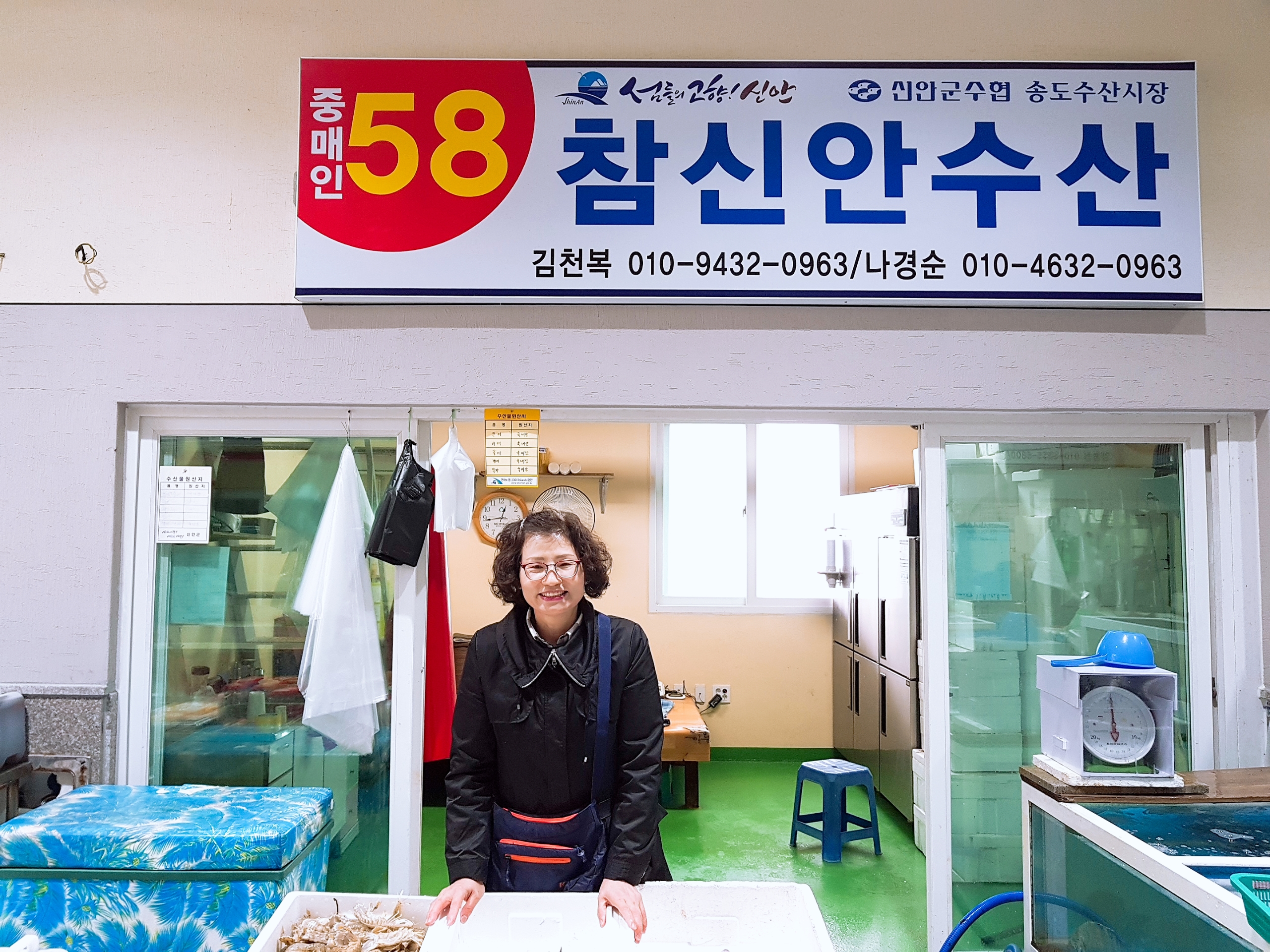 [당일바리] 알이 꽉찬 제철 암꽃게 : 참신안수산