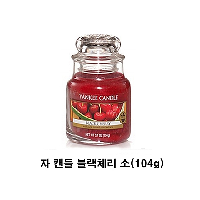 캔들/방향제
