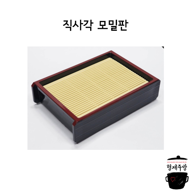 서경칠기 직사각 모밀판 모밀발 세트 (골드) : 형제주방몰