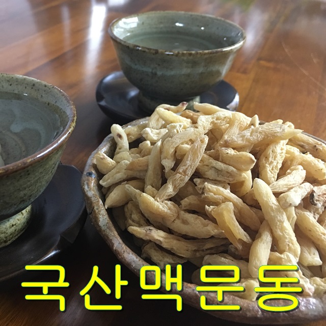 부림농산 국산맥문동 300g : 부림농산 영농조합법인