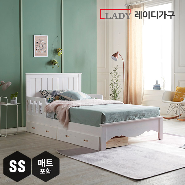 침대가드