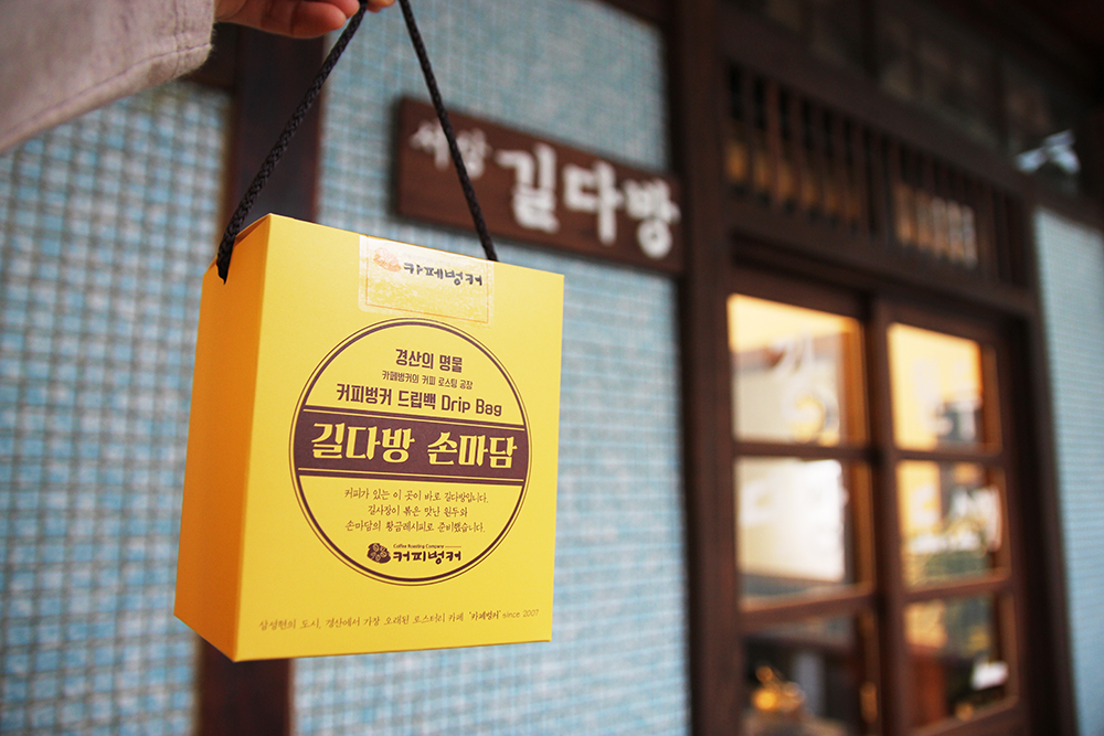 길다방손마담 9g 벙커커피 드립백 : 커피벙커 쇼핑몰