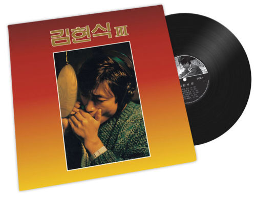 [LP] 김현식 - 3집 비처럼 음악처럼 [한정판, 180G, 1LP] 새제품 : 기쁨팜