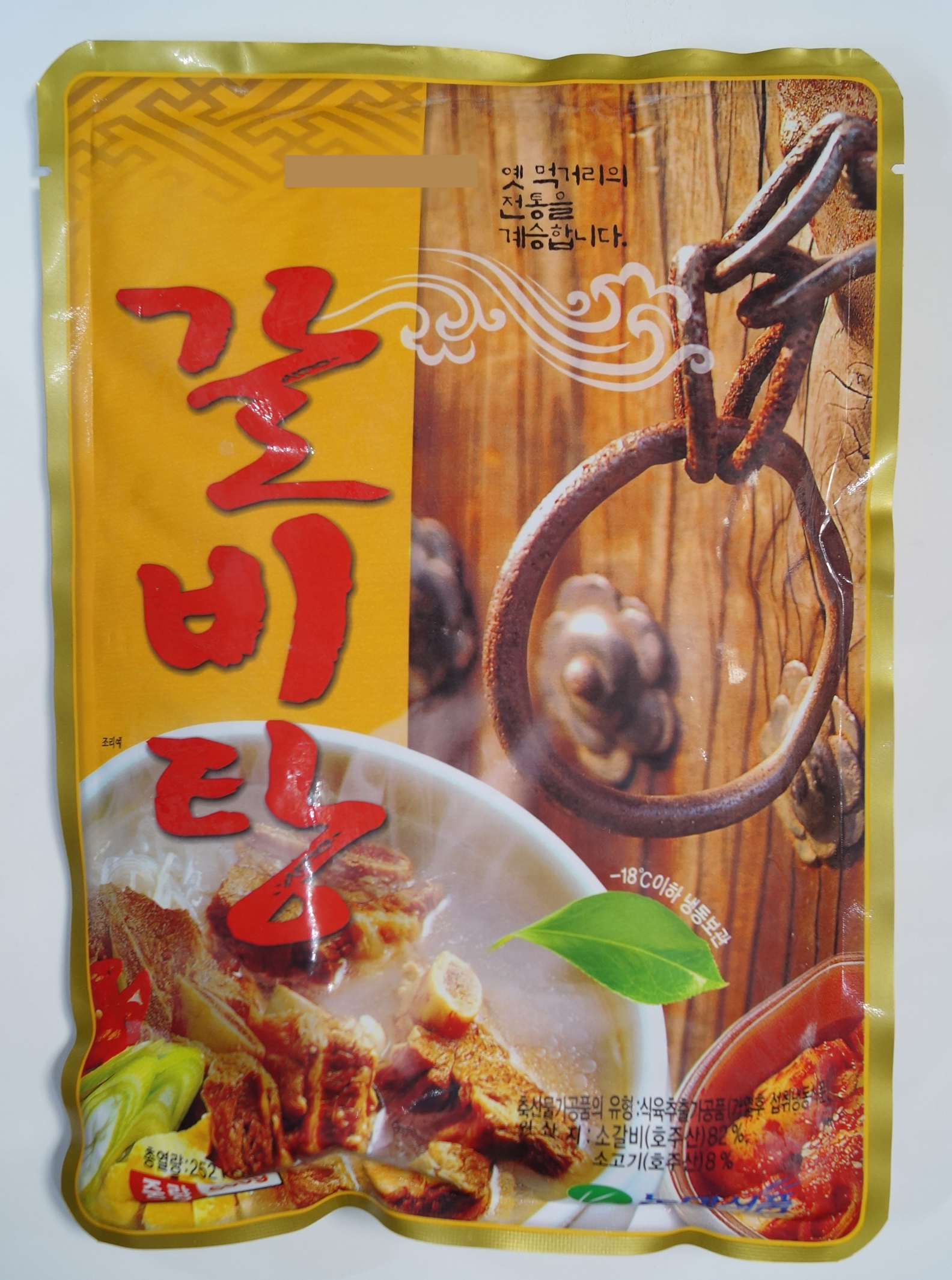 [농민식품]갈비탕 600g/육개장 600g : 늘푸른농민식품