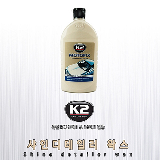 자동차 광택 왁스 차량용 광택제 코팅 : 쇼핑채널1번지