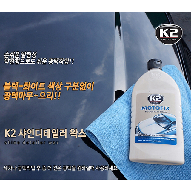 자동차 광택 왁스 차량용 광택제 코팅 : 쇼핑채널1번지