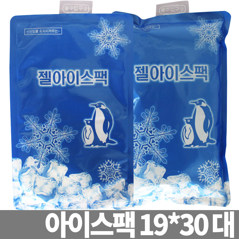 대경 젤 아이스팩 택1 젤아이스팩 얼음팩 쿨팩 냉찜질팩 쿨러팩 얼음주머니팩 아이스박스 아이스백 쿨러백 아이스젤팩 냉동팩 캠핑용품... 