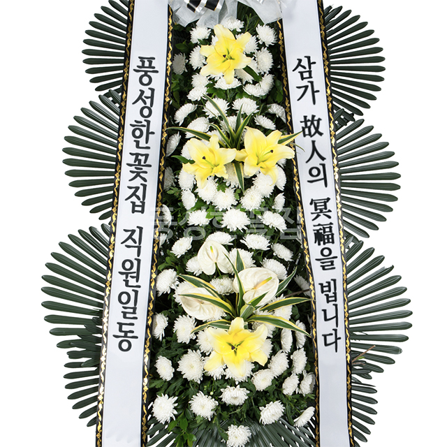 [풍성한꽃집] 3단 알뜰근조화환 전국꽃배달 장례식장 조화 근조 : 풍성한꽃집