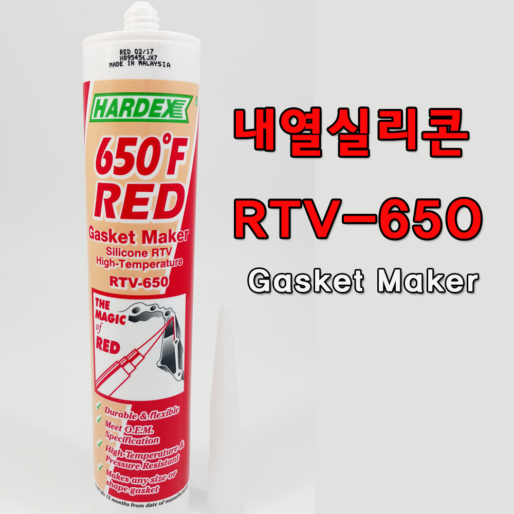 대흥 SR3300 내열실리콘 실란트 접착제 / 고온실리콘 RTV-650 RED 가스메이커 : 태영기업
