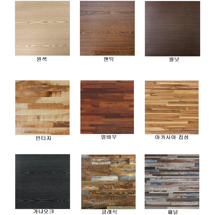 카페테이블 식당 음식점 국산주문제작 구내식당 업소용 수저통 사각600X600프레임다리 : 토프시스템