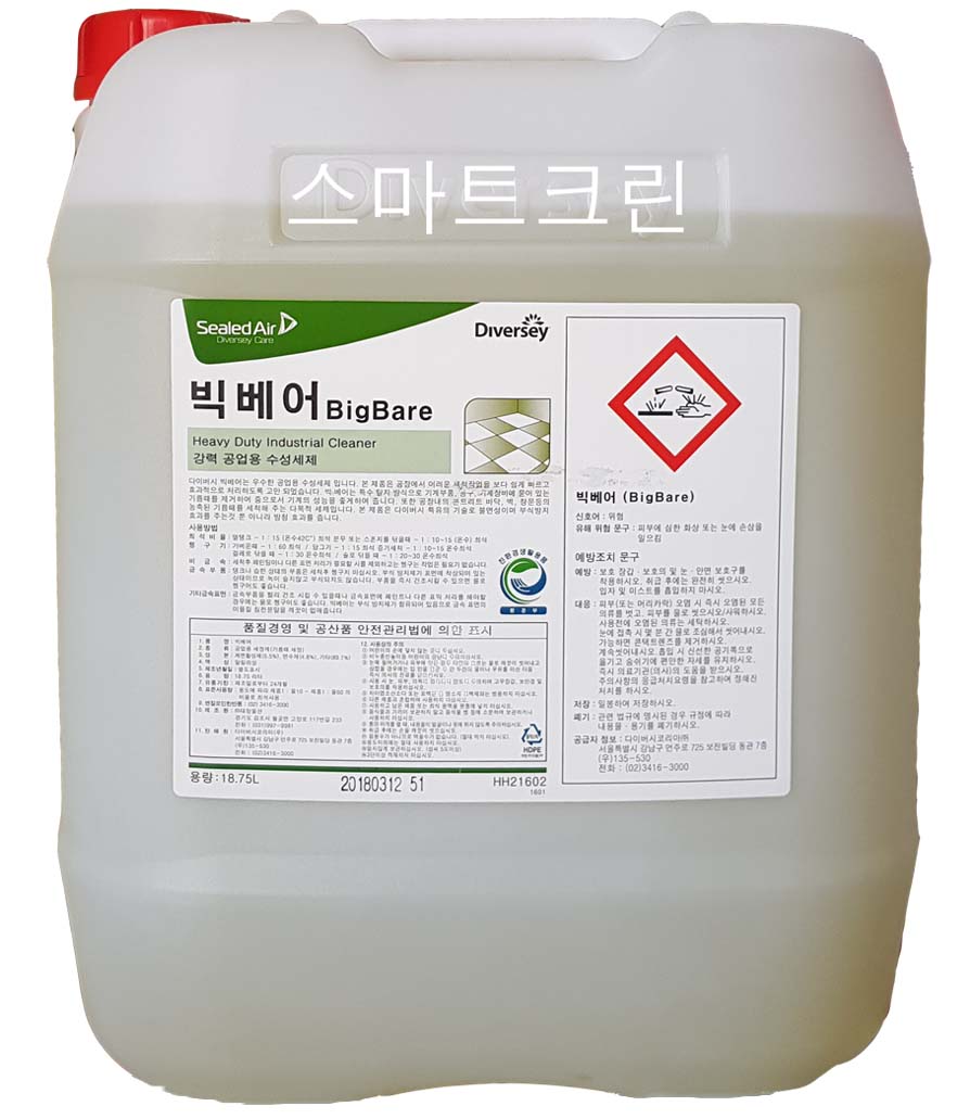 빅베어 18.75L Big Bare 공업용기름때 세제 : 스마트크린몰