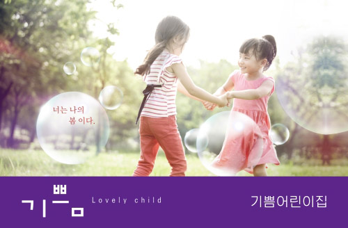 어린이날현수막 가정의달현수막 어린이집현수막 유치원현수막 어린이날행사현수막 0017 - 기본사이즈(1800x1200)mm : 수채화같은디자인