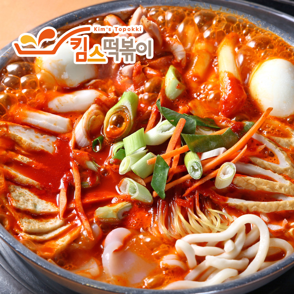 남포동맛집 킴스떡볶이 야식 밀떡 업소용 떡볶이소스 캠핑 간식 떡볶이떡 순한맛 싱글팩 500g : 킴스떡볶이