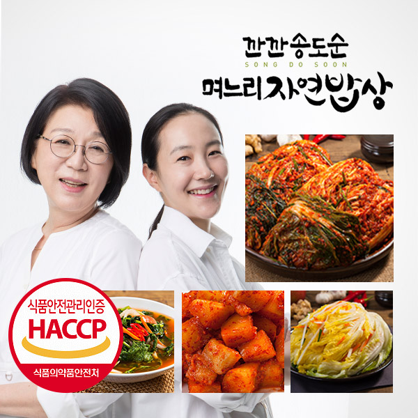 깐깐 송도순 포기김치 10kg : 농업회사법인 씨알에프앤씨